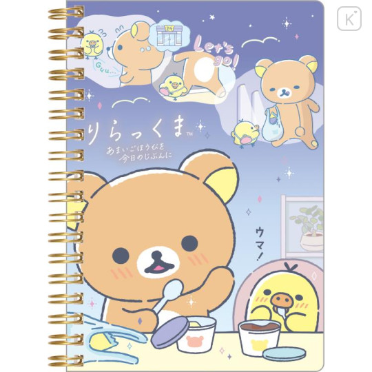 Japan San-X B6SP Notebook - Drowsy with You B - 1
