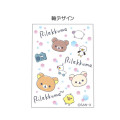 Japan San-X Jetstream 3 Color Multi Ballpoint Pen - Rilakkuma : Drowsy with You B - 2