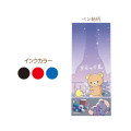 Japan San-X EnerGel 3 Color Multi Gel Pen - Rilakkuma / Drowsy with You - 2