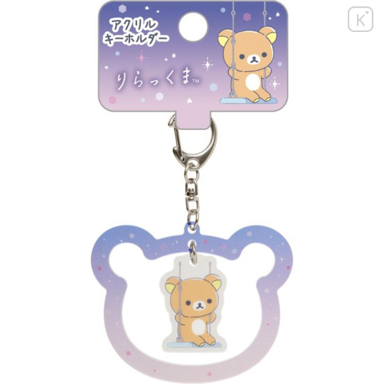 Japan San-X Acrylic Keychain - Rilakkuma : Drowsy with You - 3