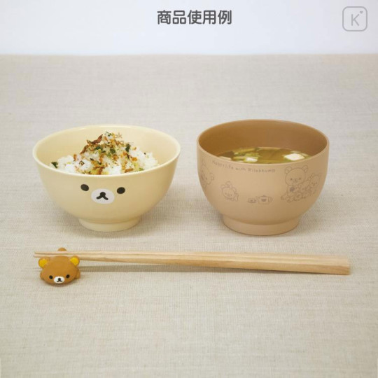 Japan San-X Soup Bowl - Happy Life with Rilakkuma - 4