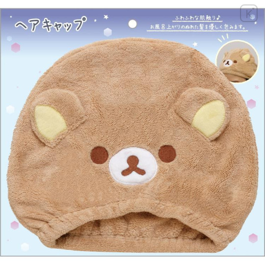 Japan San-X Hair Cap - Rilakkuma : Drowsy with You - 4