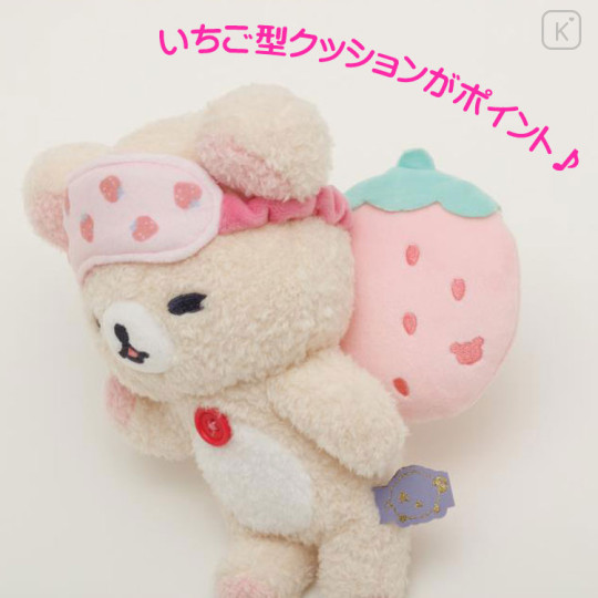 Japan San-X Plush Toy - Korilakkuma : Drowsy with You - 3
