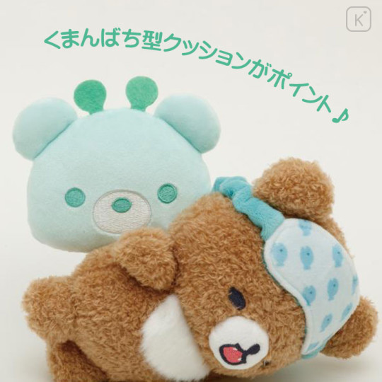 Japan San-X Plush Toy - Chairoikoguma / Drowsy with You - 2