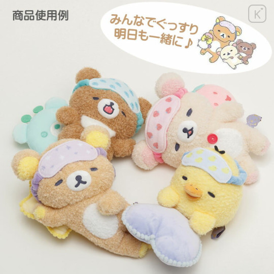 Japan San-X Plush Toy - Chairoikoguma / Drowsy with You - 3