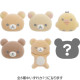 Japan San-X Secret Pin Badge - Rilakkuma / Drowsy with You Blind Box