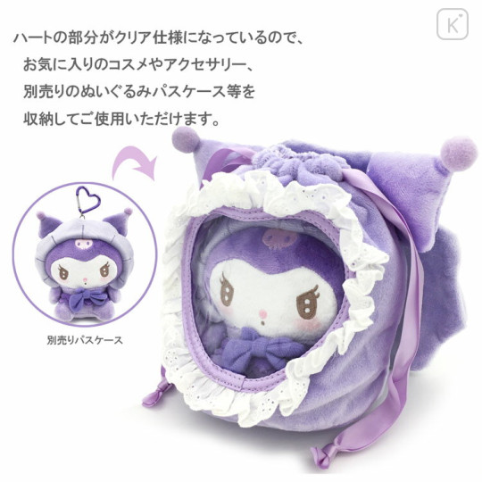 Japan Sanrio Die-cut Drawstring Pouch - Kuromi / Cupid Baby - 3