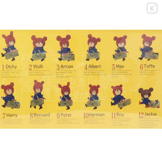 Japan The Bears School Soft Bean Doll 12pcs Set - Jackie & Brothers - 4