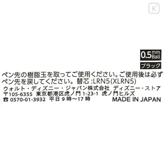 Japan Disney Store EnerGel Gel Pen - Peter Pan : Adventures in Neverland - 5
