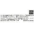 Japan Disney Store EnerGel Gel Pen - Peter Pan : Adventures in Neverland - 5