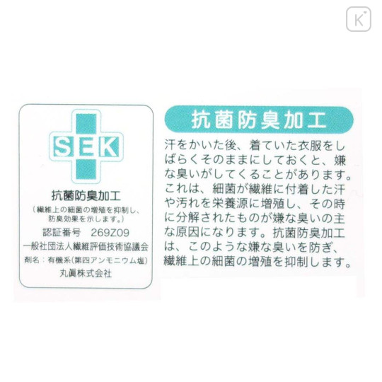 Japan The Bears School Jacquard Face Towel - Jackie : Crown - 4