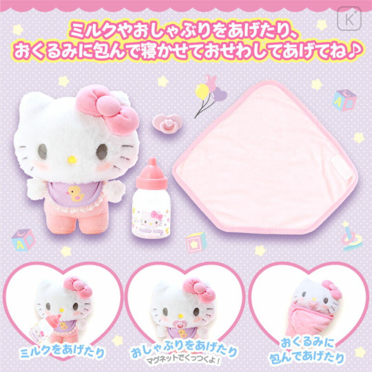 Japan Sanrio Baby Plush Toy Set - Hello Kitty - 2