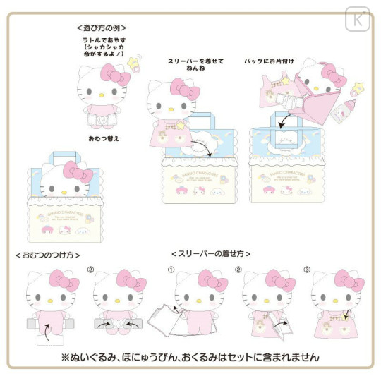 Japan Sanrio Original Dress-up Clothes Set - Hello Kitty - 3