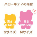 Japan Sanrio Original Plush Doll (M) - Hello Kitty / Pitatto Friends - 7