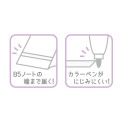 Japan Kirby 17cm Ruler - Kirby & Waddle / Melty Sky - 2