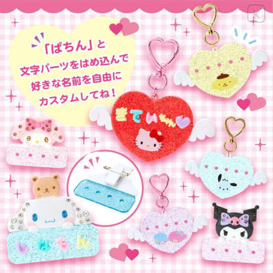 Japan Sanrio Original Custom Keychain - Hello Kitty / Maipachirun Heart Wings - 4