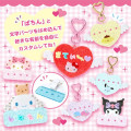 Japan Sanrio Original Custom Keychain - Little Twin Stars / Maipachirun Heart Wings - 4