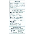 Japan Peanuts bLen 3C 3 Color Ballpoint Multi Pen - Snoopy / Sleep Face White - 5