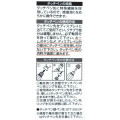Japan Spy×Family Jetstream Stylus Pen & Touch Pen - Lloyd - 7