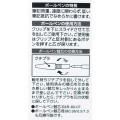 Japan Spy×Family Jetstream Stylus Pen & Touch Pen - Anya - 6