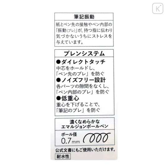 Japan Spy×Family bLen Ballpoint Pen - Yor - 6