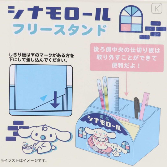 Japan Sanrio Free Stand - Cinnamoroll / Fancy Retro - 5