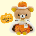 Japan San-X Plush Toy - Rilakkuma / Pumpkin Halloween - 3