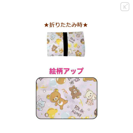 Japan San-X Cool Eco Bag - Rilakkuma : Purple - 2