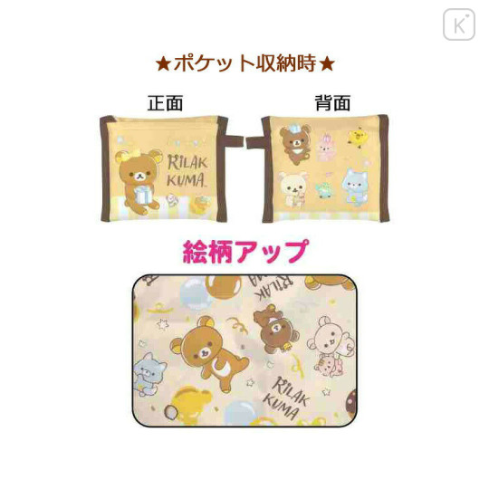 Japan San-X Petit Eco Bag with Pocket - Rilakkuma : Cream - 2