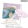 Japan San-X Clear Pocket Pen Pouch - Rilakkuma / Smiling Happy For You - 3