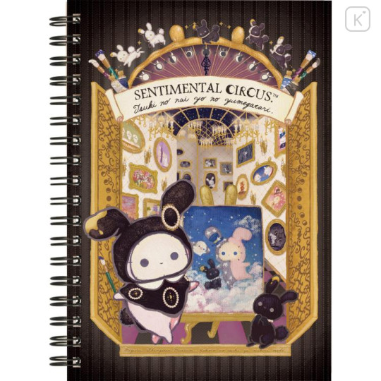 Japan San-X B6SP Notebook - Sentimental Circus / Recollection Rabbit and New Moon Museum B - 1