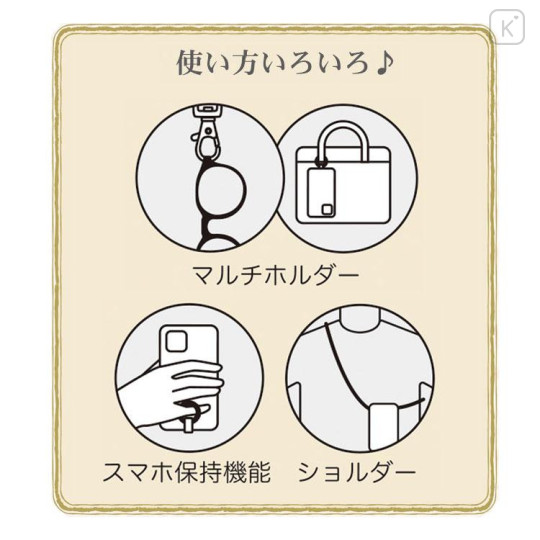 Japan San-X Smartphone Shoulder Strap - Sentimental Circus : Recollection Rabbit and New Moon Museum - 4