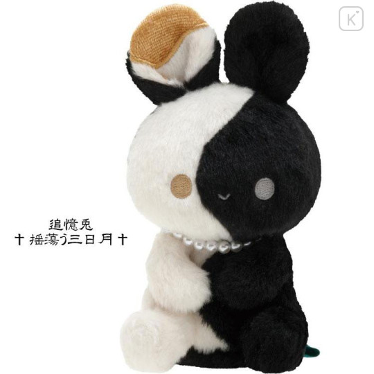 Japan San-X Plush Toy Set - Sentimental Circus : Recollection Rabbit and New Moon Museum - 4