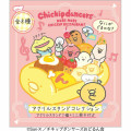 Japan San-X Secret Acrylic Stand 1pc - Chickip Dancers / Upbeat Chickip Restaurant Blind Box - 2