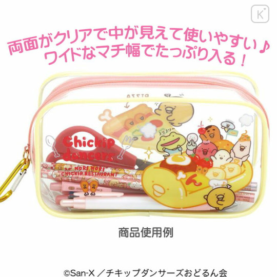 Japan San-X Clear Pouch - Chickip Dancers / Upbeat Chickip Restaurant - 3