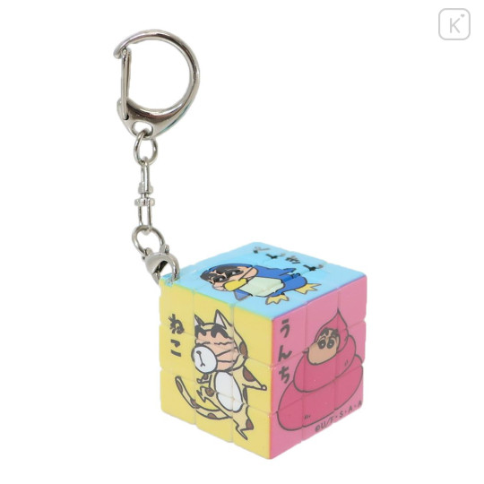 Japan Crayon Shin-chan Keychain Puzzle Cube Rubik's Cube - Cosplay - 1