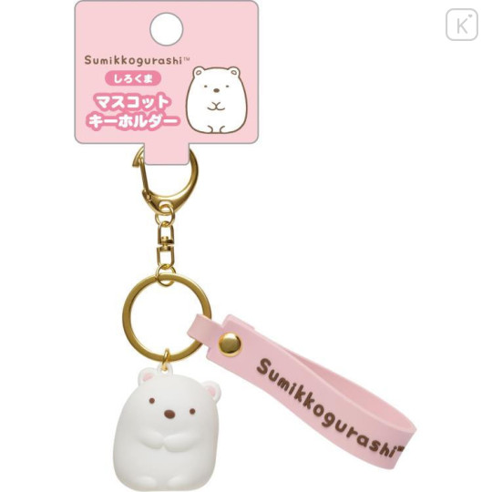 Japan San-X Mascot Key Chain - Sumikko Gurashi / Shirokuma - 4