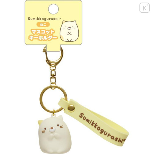 Japan San-X Mascot Key Chain - Sumikko Gurashi / Neko - 4