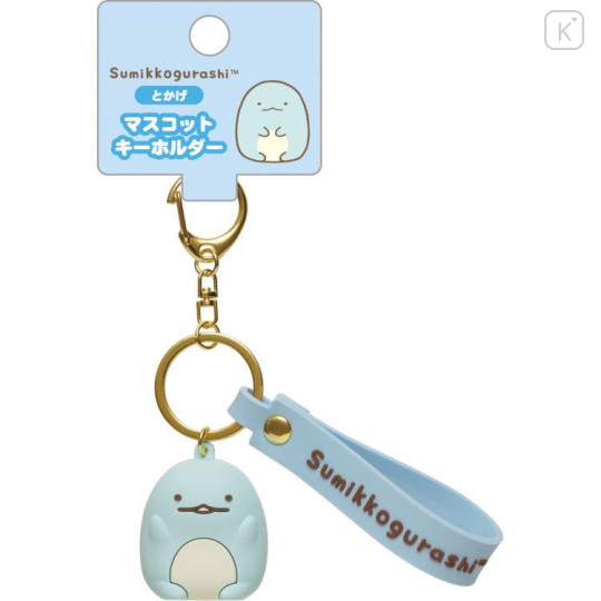 Japan San-X Mascot Key Chain - Sumikko Gurashi / Tokage - 5