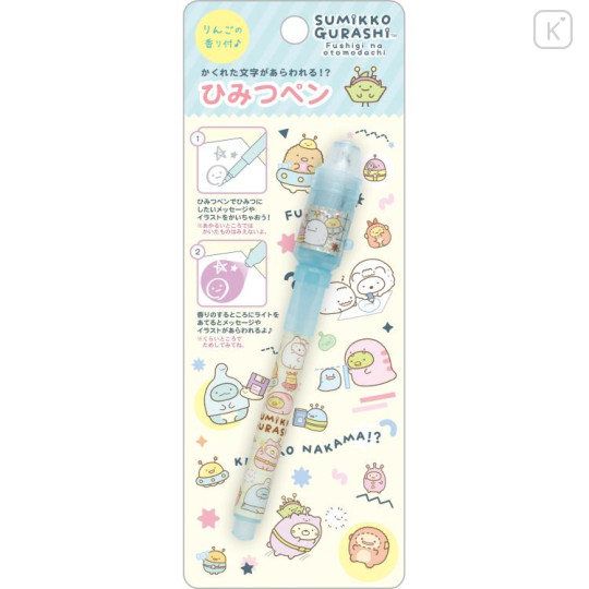 Japan San-X Secret Pen - Sumikko Gurashi / Mysterious Friends Apple Scent - 1