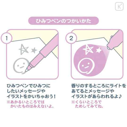 Japan San-X Secret Pen - Sumikko Gurashi / Mysterious Friends Apple Scent - 2