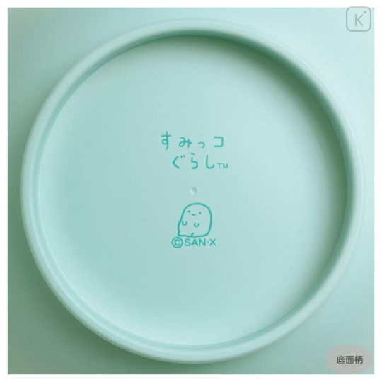 Japan San-X Soup Bowl - Sumikko Gurashi / Message Green - 3