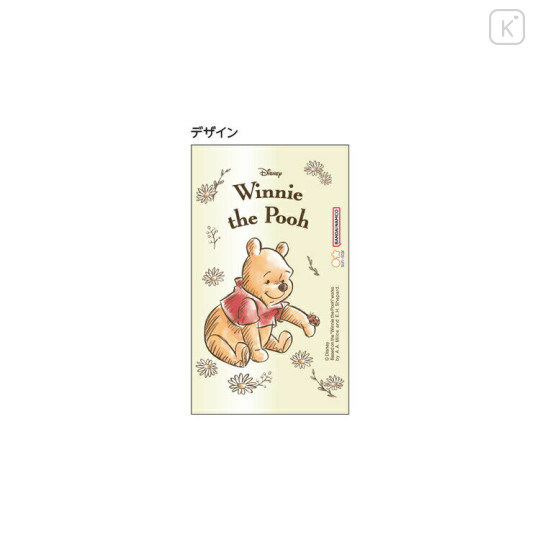 Japan Disney Opt. Ballpoint Pen - Winnie The Pooh : Flora - 2