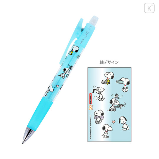 Japan Peanuts Pilot Opt. Mechanical Pencil - Snoopy / Blue - 1