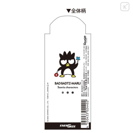 Japan Sanrio EnerGize Mechanical Pencil - Bad Badtz-maru - 2