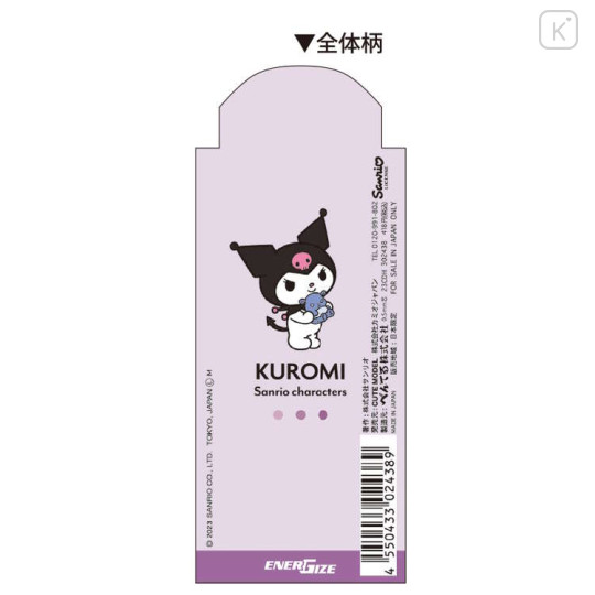 Japan Sanrio EnerGize Mechanical Pencil - Kuromi / Purple - 2