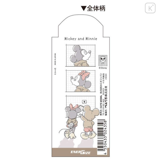 Japan Dinsey EnerGize Mechanical Pencil - Mickey & Minnie Mouse - 2