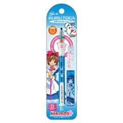Japan Cardcaptor Sakura Kuru Toga Mechanical Pencil - Blue / 25th Anniversary