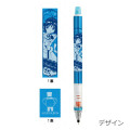 Japan Cardcaptor Sakura Kuru Toga Mechanical Pencil - Blue : 25th Anniversary - 2