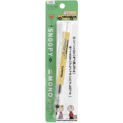 Japan Peanuts Mono Graph Shaker Mechanical Pencil - Snoopy / School Bus Yellow